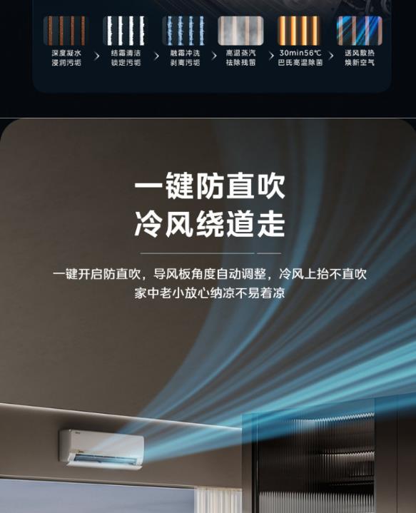 美的空调制冷王1.5P挂机KFR-35GW/YC1