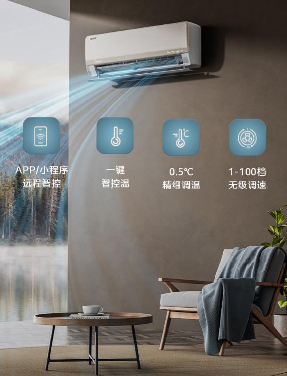 美的空调制冷王1.5P挂机KFR-35GW/YC1