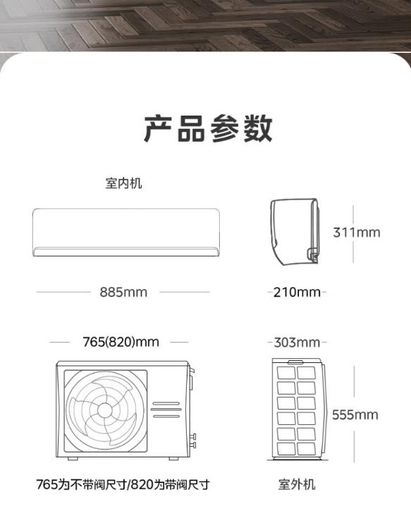 美的空调制冷王1.5P挂机KFR-35GW/YC1