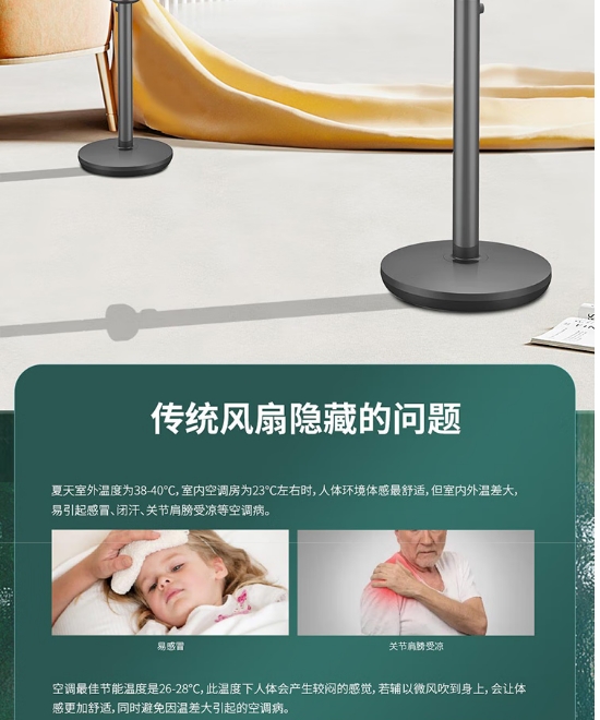 莱克空气循环扇F51