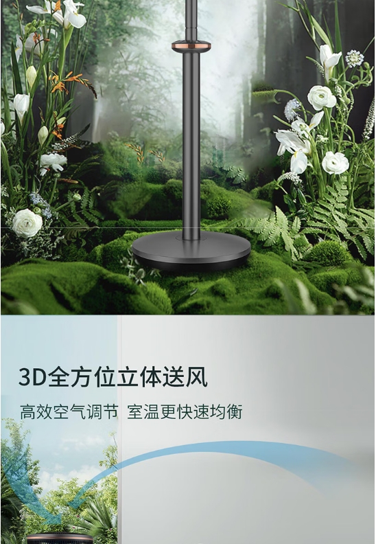 莱克空气循环扇F51