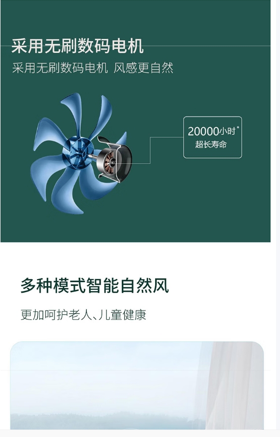 莱克空气循环扇F51