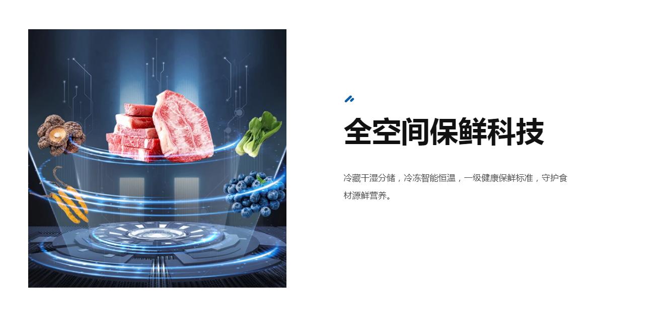 海尔冰箱十字门BCD-506WGHTD1BGJU1