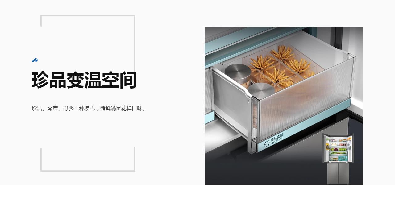 海尔冰箱十字门BCD-506WGHTD1BGJU1