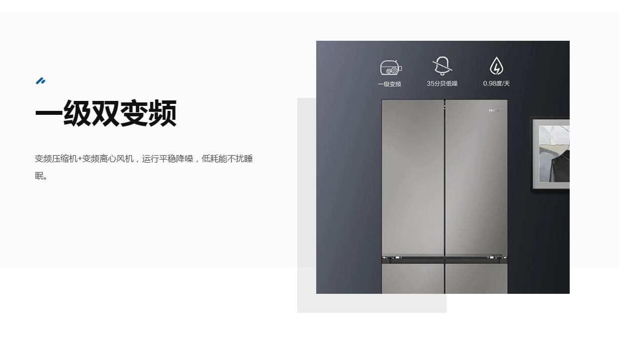 海尔冰箱十字门BCD-506WGHTD1BGJU1