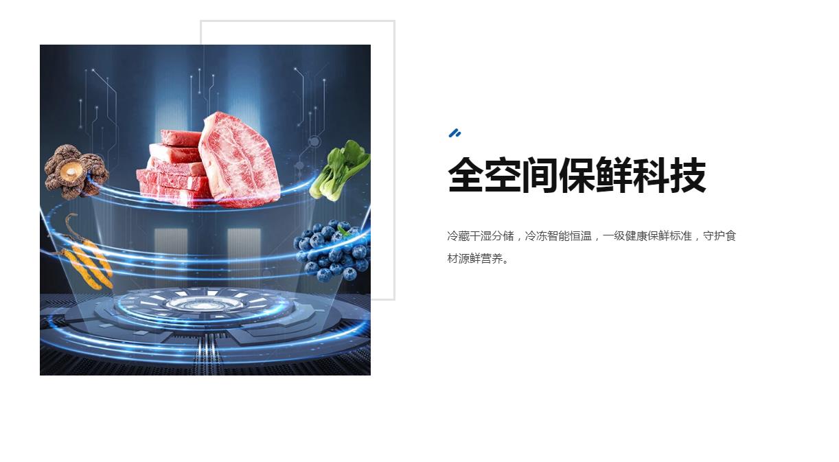 海尔冰箱法式多门BCD-513WGHFD1BGJU1