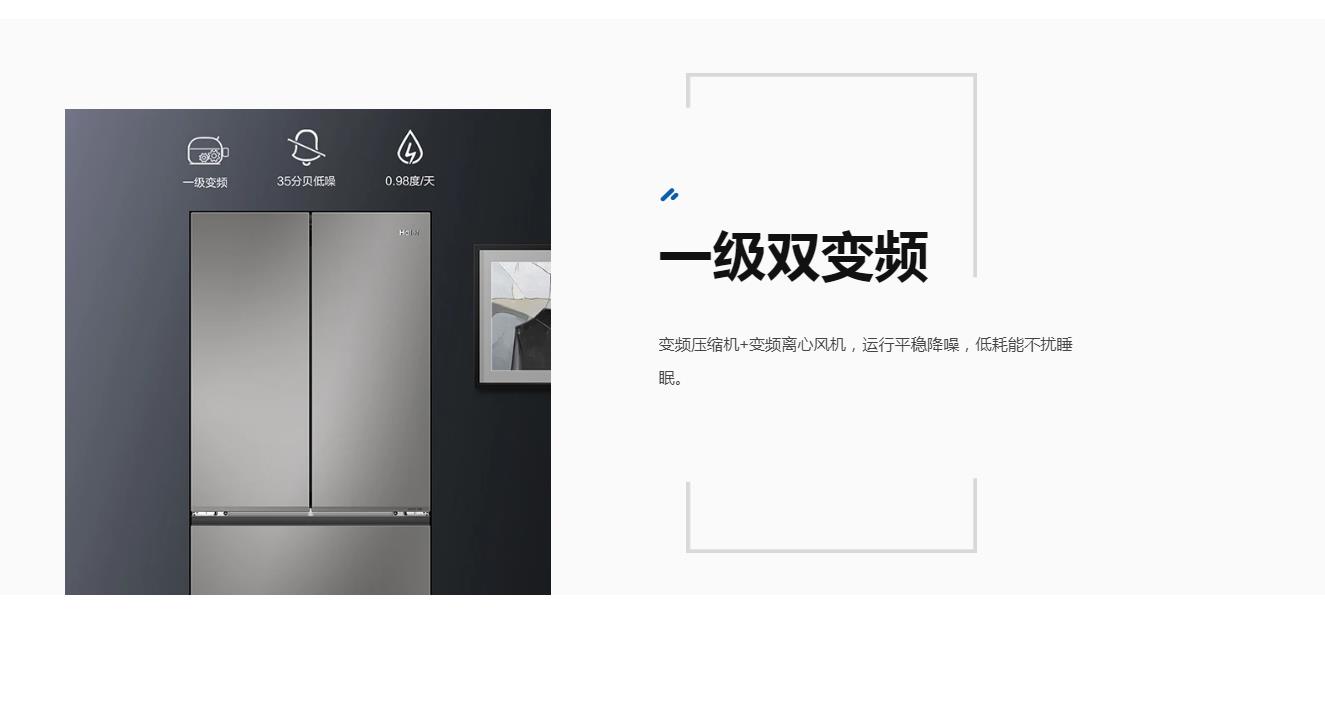 海尔冰箱法式多门BCD-513WGHFD1BGJU1