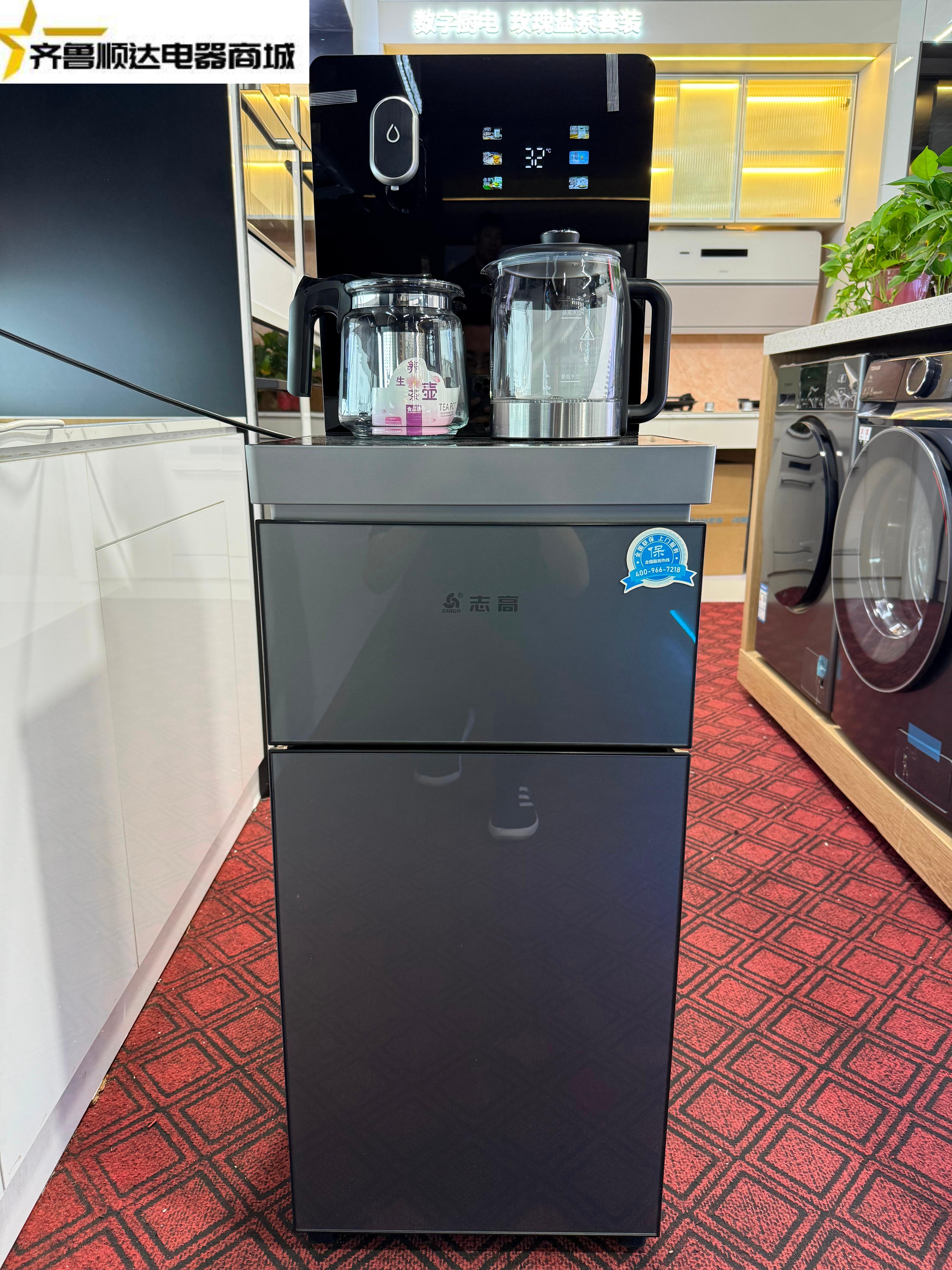 志高茶吧机升级款K315宝马灰（底部上水）