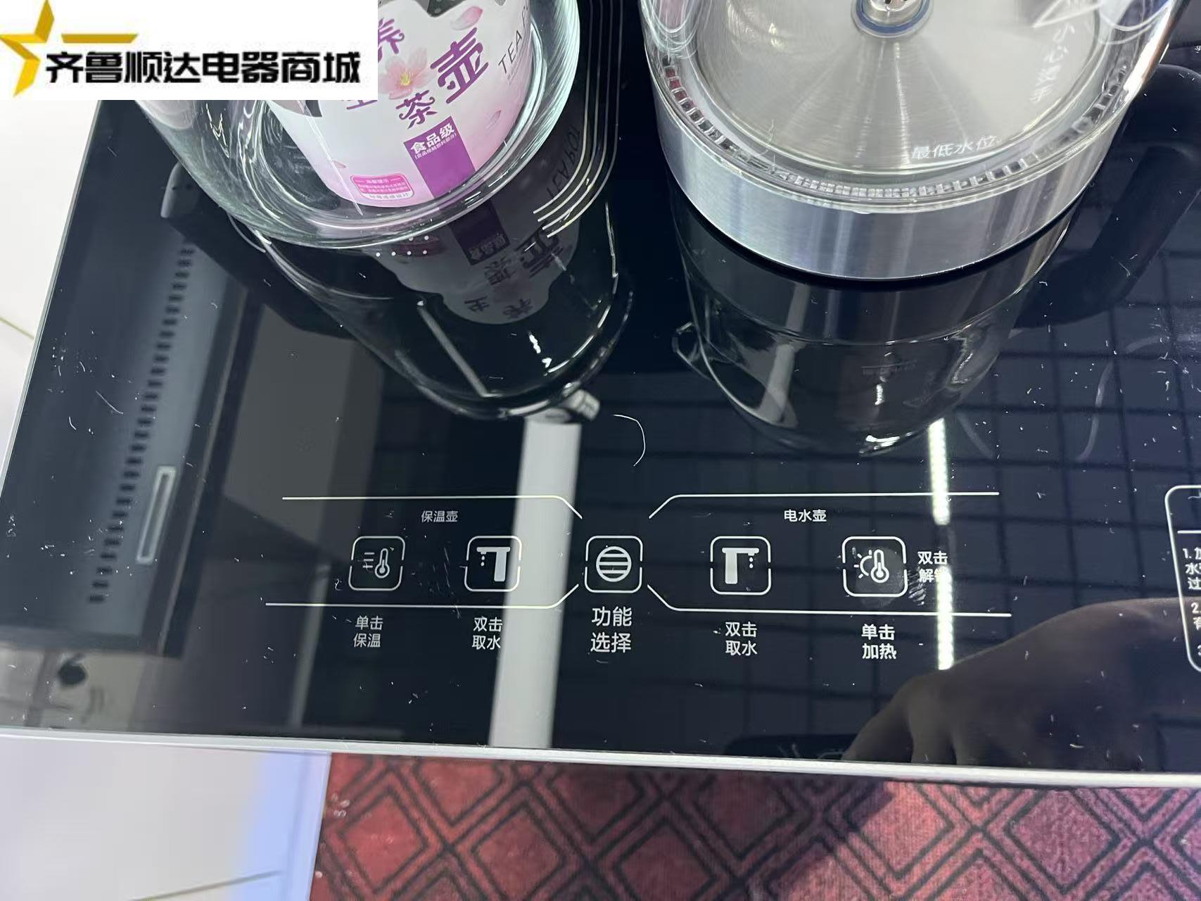 志高茶吧机升级款K315宝马灰（底部上水）