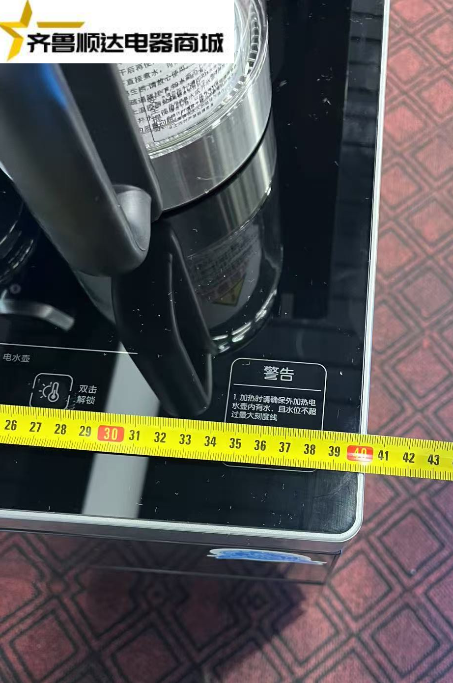 志高茶吧机升级款K315宝马灰（底部上水）