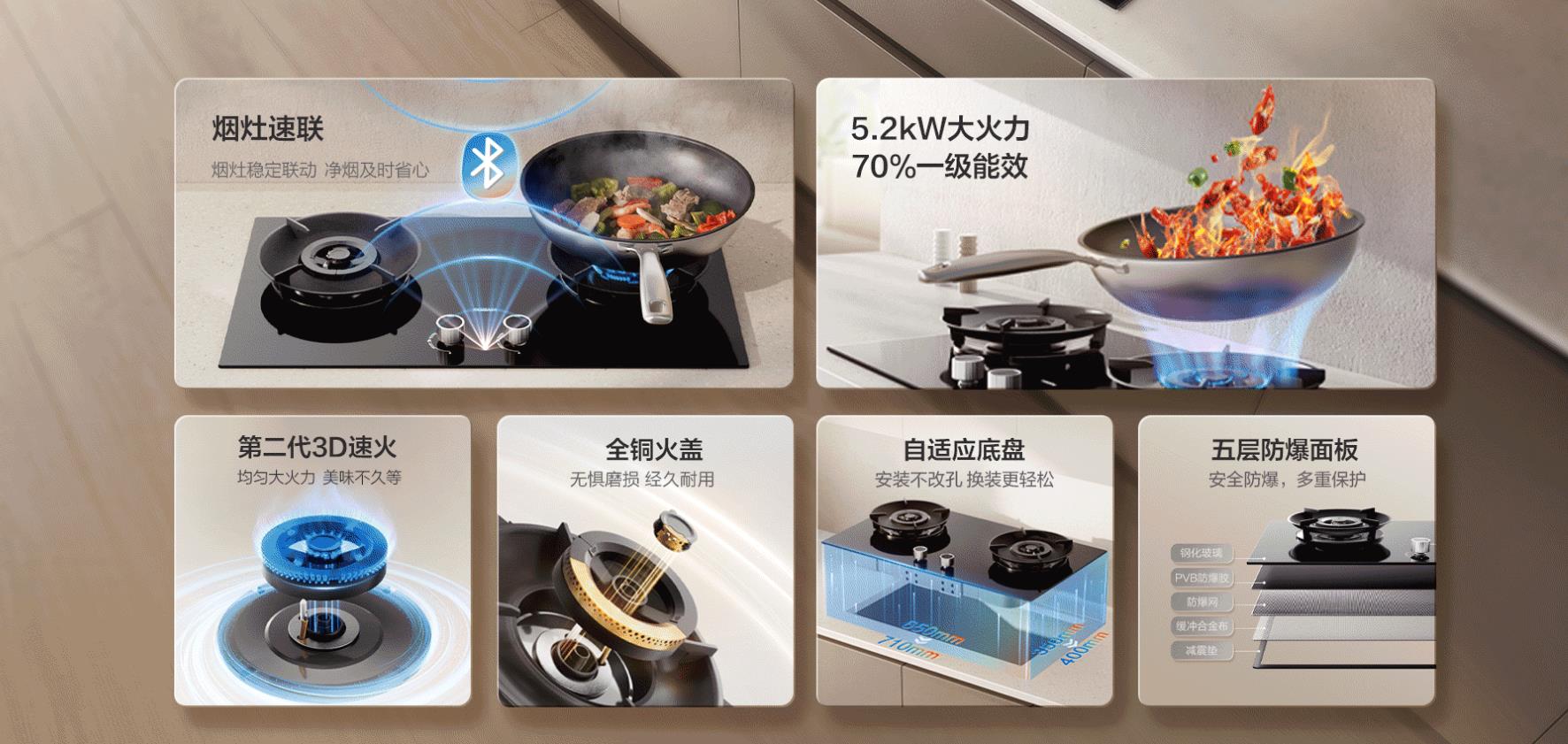 老板灶具9B0-B1L