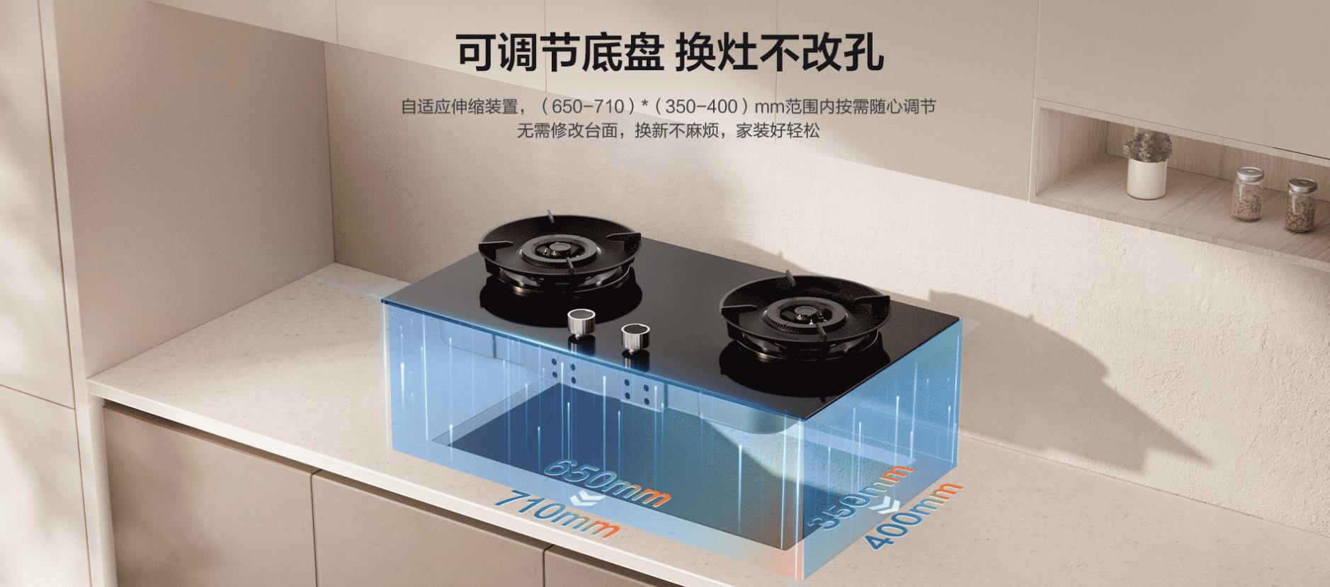 老板灶具9B0-B1L