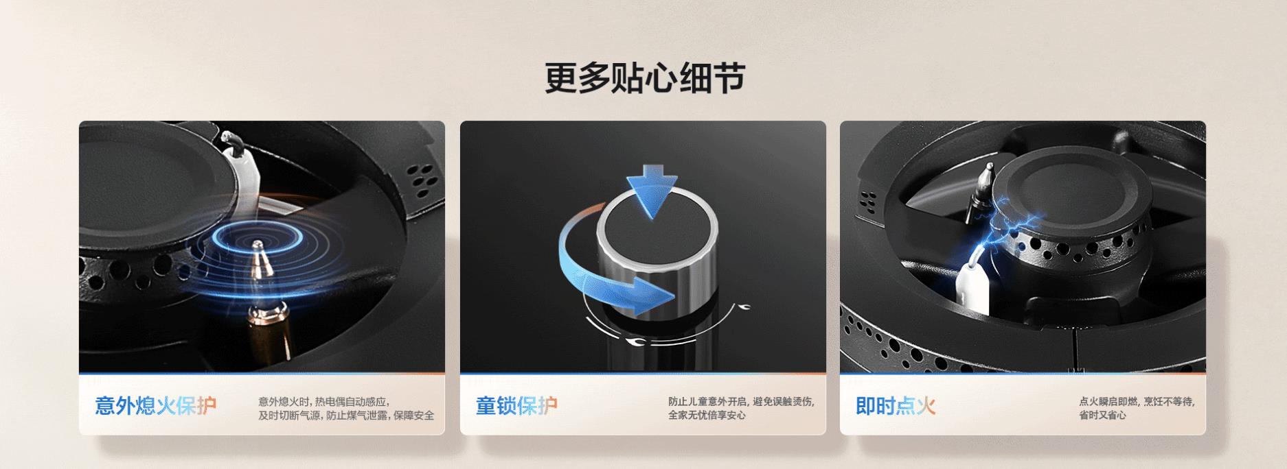 老板灶具9B0-B1L