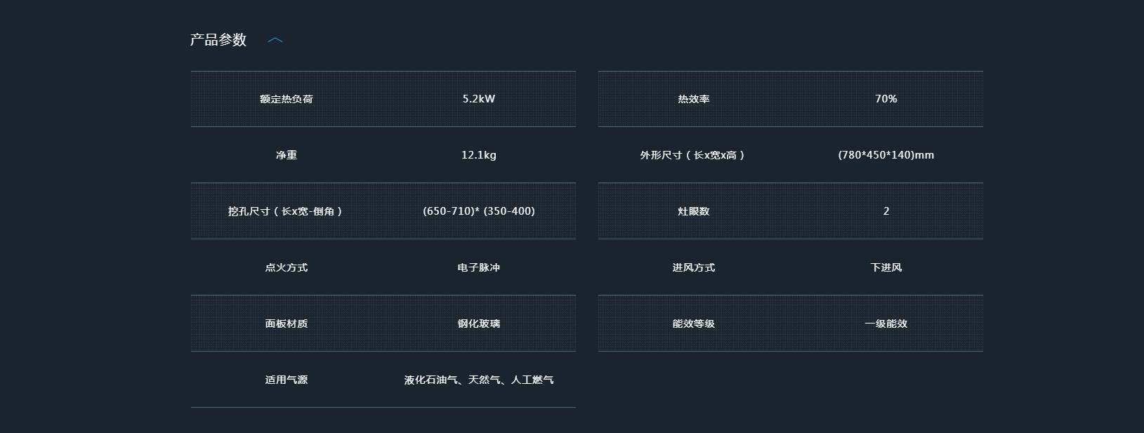 老板灶具9B0-B1L