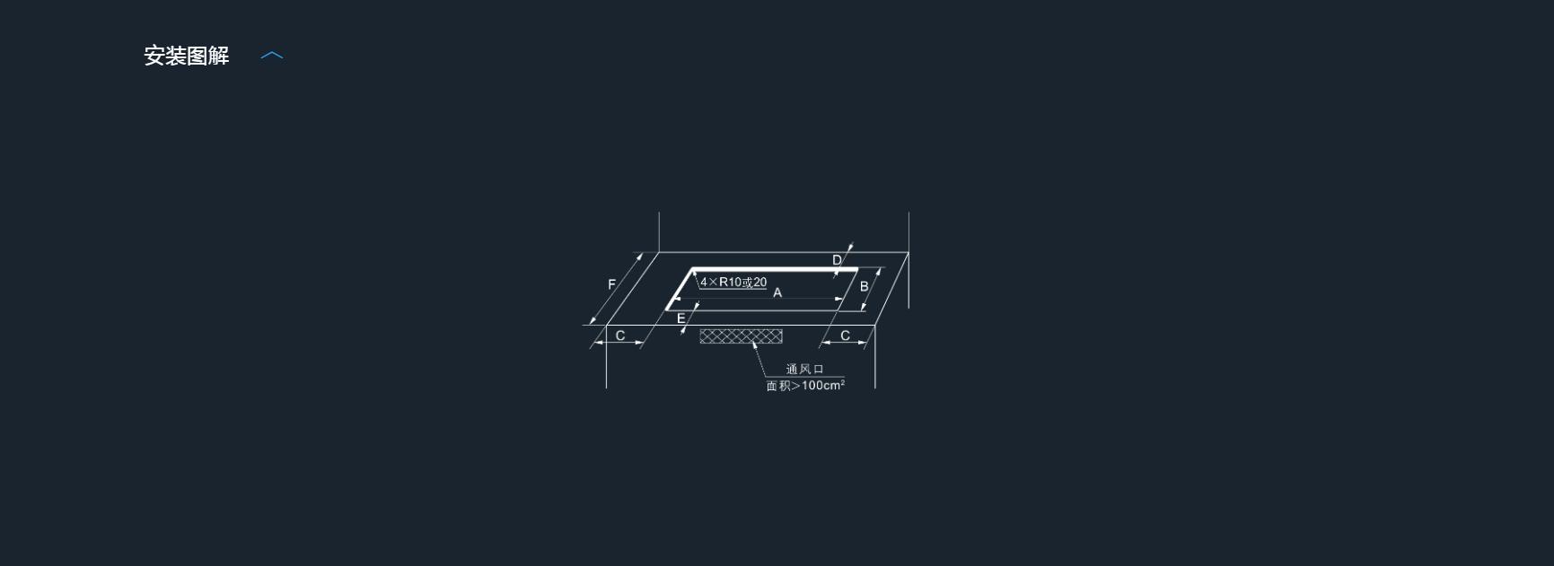 老板灶具9B0-B1L