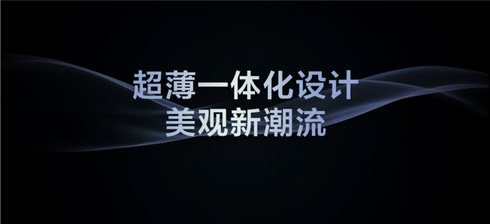 TCL电视85寸85J7K