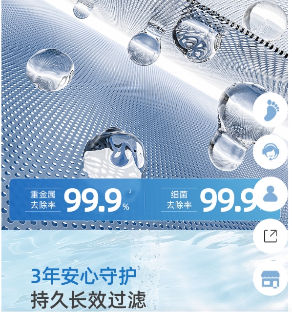 沁园净水器UR-O1627