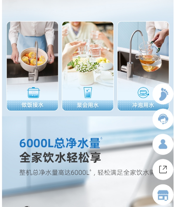 沁园净水器UR-O1627
