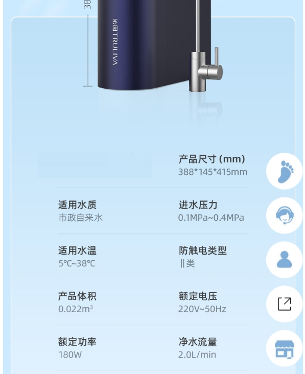 沁园净水器UR-O1627