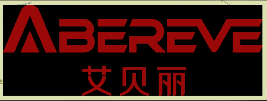 艾贝丽