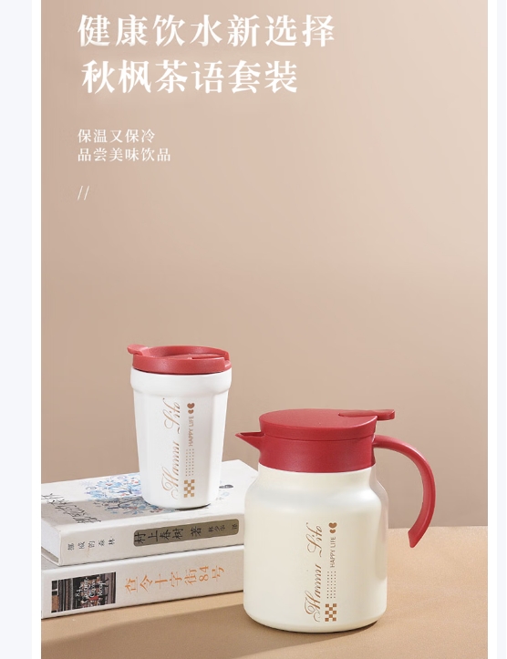 艾贝丽茶语套装ABL-43QF