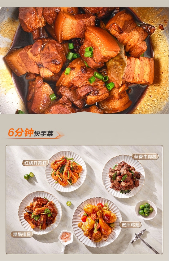 苏泊尔电压力锅SY-50FC525Q