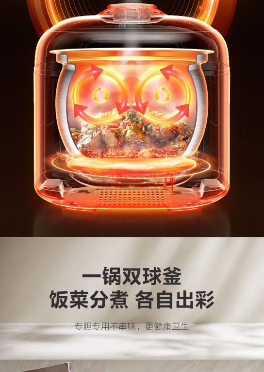 苏泊尔电压力锅SY-50FC525Q