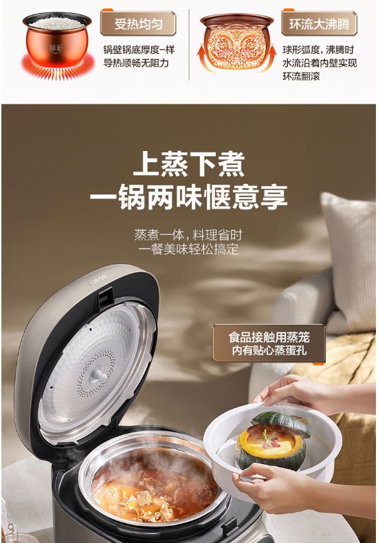 苏泊尔电压力锅SY-50FC525Q