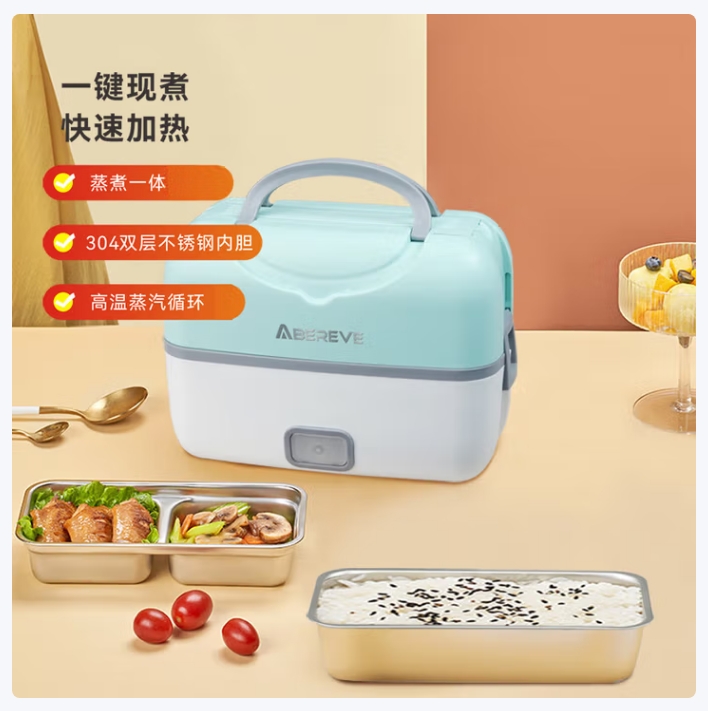 艾贝丽便携式电热饭盒 ABL-FH02