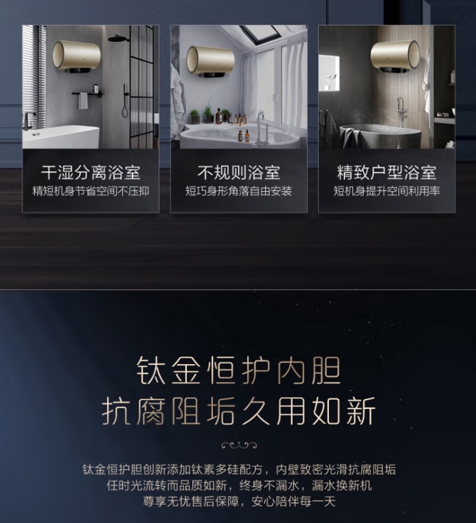 卡萨帝电热水器CEC6005-SA(U1)