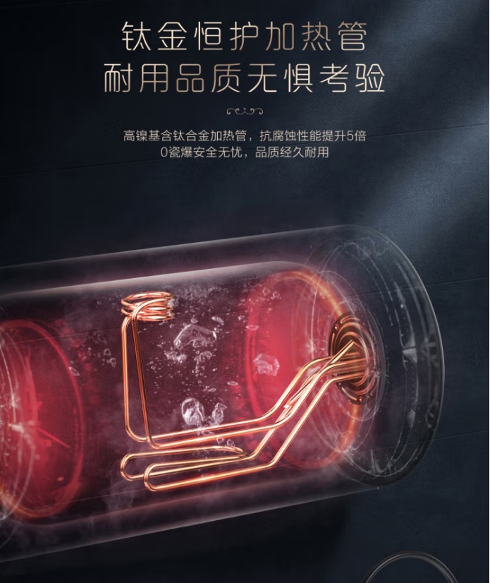 卡萨帝电热水器CEC6005-SA(U1)
