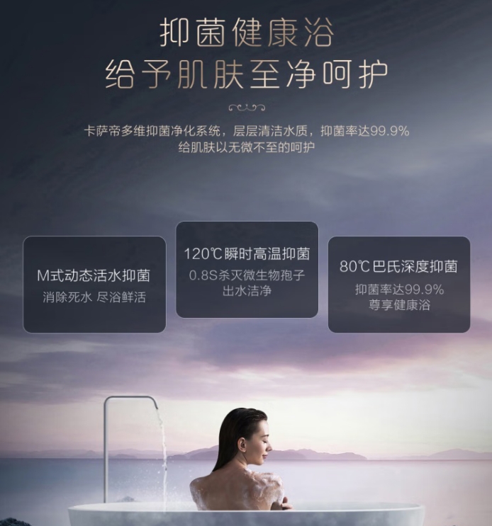 卡萨帝电热水器CEC6005-SA(U1)