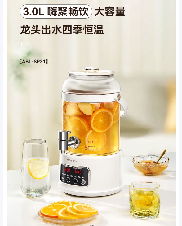 艾贝丽电热水壶 ABL-SP31