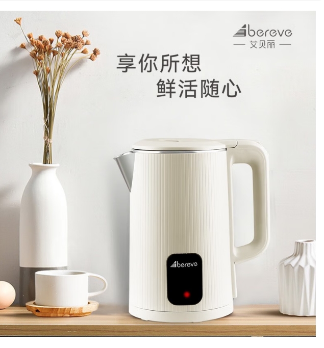 艾贝丽电热水壶ABL-A185A-1