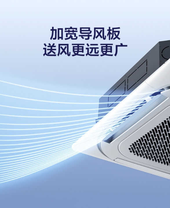 小天鹅空调天花机系列5P  RFD-120QW/N10(BSDN8Y)-D(3)A