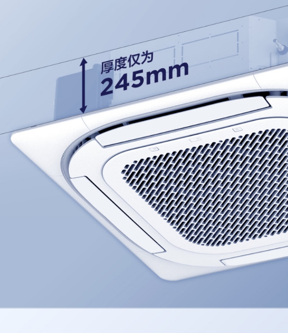 小天鹅空调天花机系列5P  RFD-120QW/N10(BSDN8Y)-D(3)A