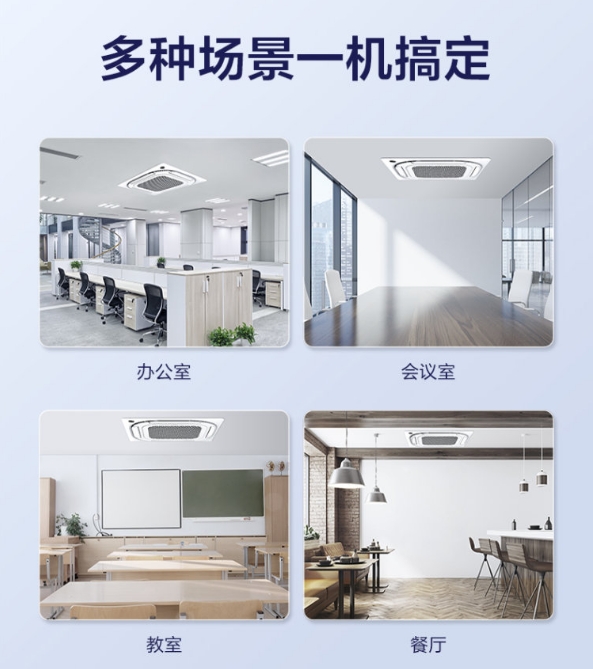 小天鹅空调天花机系列5P  RFD-120QW/N10(BSDN8Y)-D(3)A