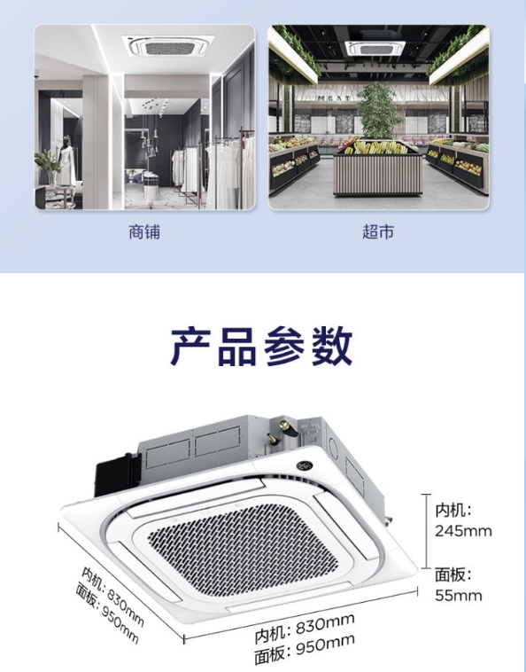 小天鹅空调天花机系列5P  RFD-120QW/N10(BSDN8Y)-D(3)A