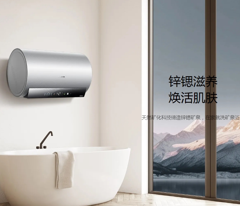 卡萨帝电热水器CES60H-PROV3KCK02U1