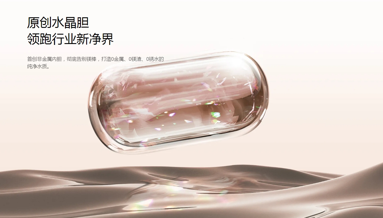 卡萨帝电热水器CES60H-PROV3KCK02U1
