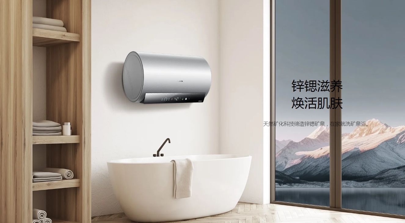 卡萨帝电热水器CES60H-PROV3KCK02U1
