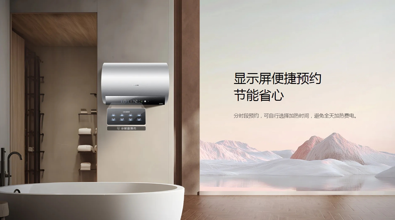 卡萨帝电热水器CES60H-PROV3KCK02U1