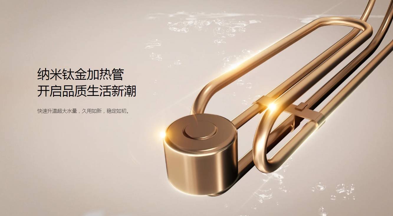 卡萨帝电热水器CES60H-PROV3KCK02U1