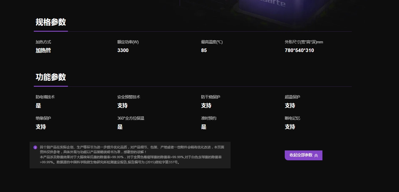 卡萨帝电热水器CES60HD-KPLUSA03U1 白色