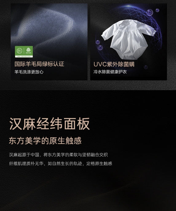 卡萨帝洗衣机滚筒CEHB12SWPTHAU1