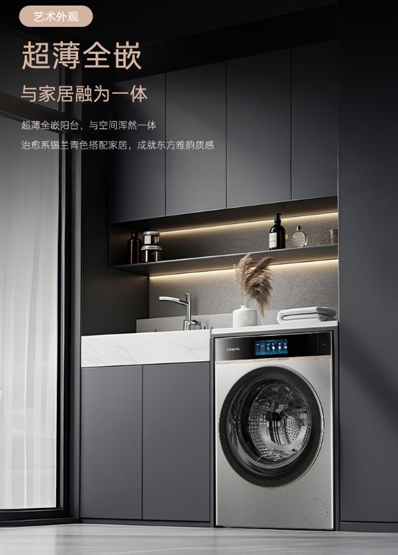 卡萨帝洗衣机滚筒CEHB12SWPTHAU1