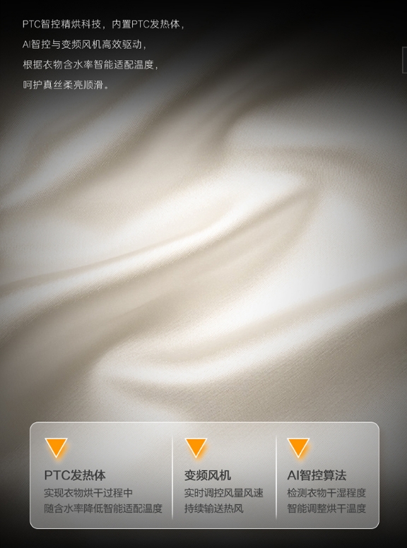 卡萨帝洗衣机滚筒CEHB12SWPTHAU1