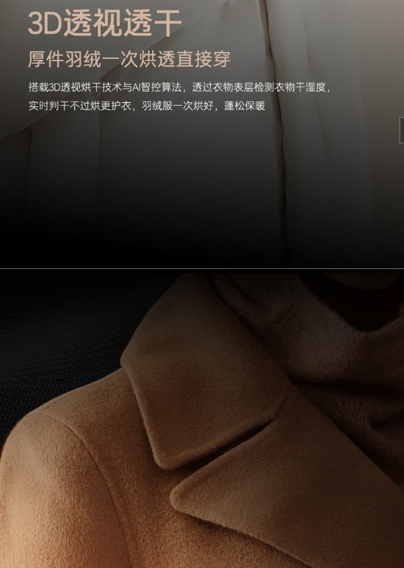 卡萨帝洗衣机滚筒CEHB12SWPTHAU1