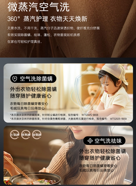 卡萨帝洗衣机滚筒CEHB12SWPTHAU1