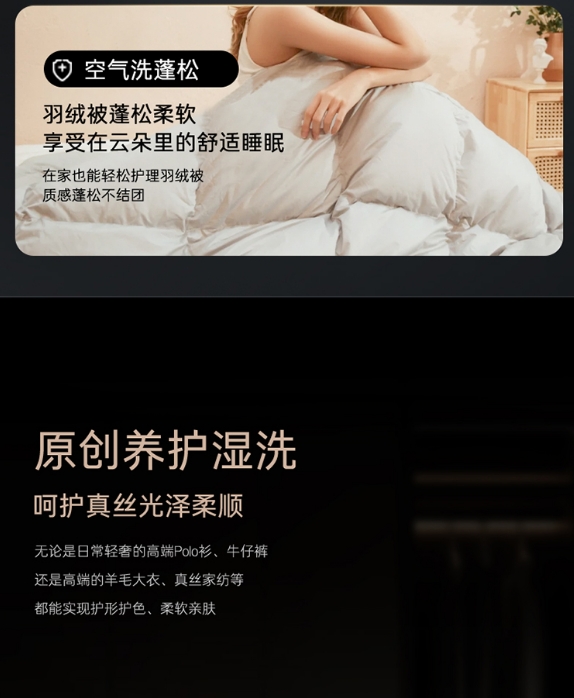 卡萨帝洗衣机滚筒CEHB12SWPTHAU1
